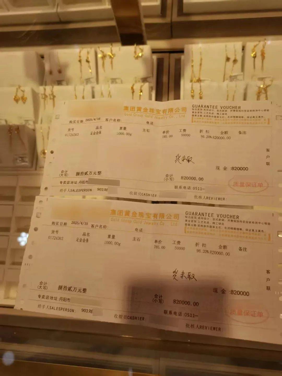 疯狂买入<strong></p>
<p>吉林松原油田</strong>！镇江一大爷花了164万！结果……