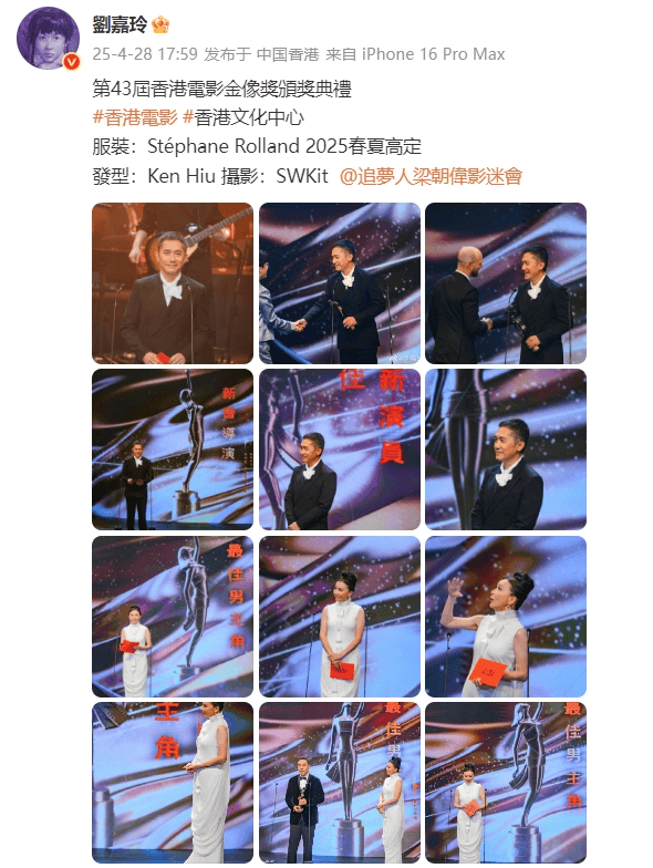 刘嘉玲连发10多张梁朝伟照片：他都不知道自己帅<strong></p>
<p>中原油田</strong>！头发白了也不肯染