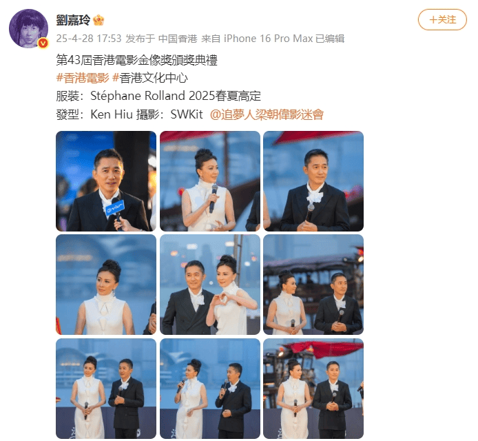 刘嘉玲连发10多张梁朝伟照片：他都不知道自己帅<strong></p>
<p>中原油田</strong>！头发白了也不肯染