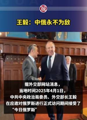 党浩楠：不要总觉得特朗普在下一盘大棋<strong></p>
<p>原油返佣</strong>，“逆向基辛格三角”不会成型