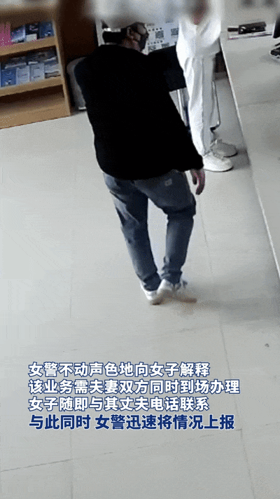 “女士<strong></p>
<p>原油返佣</strong>，请把您的丈夫也叫来吧……”
