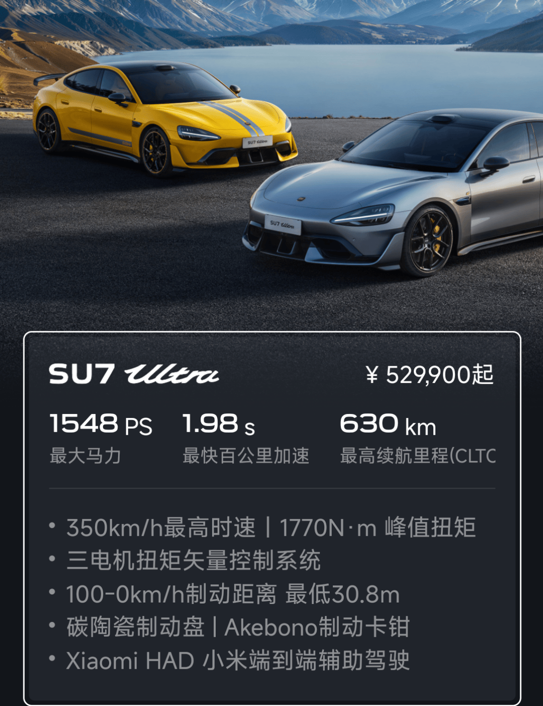 小米汽车<strong></p>
<p>原油返佣</strong>，突发！