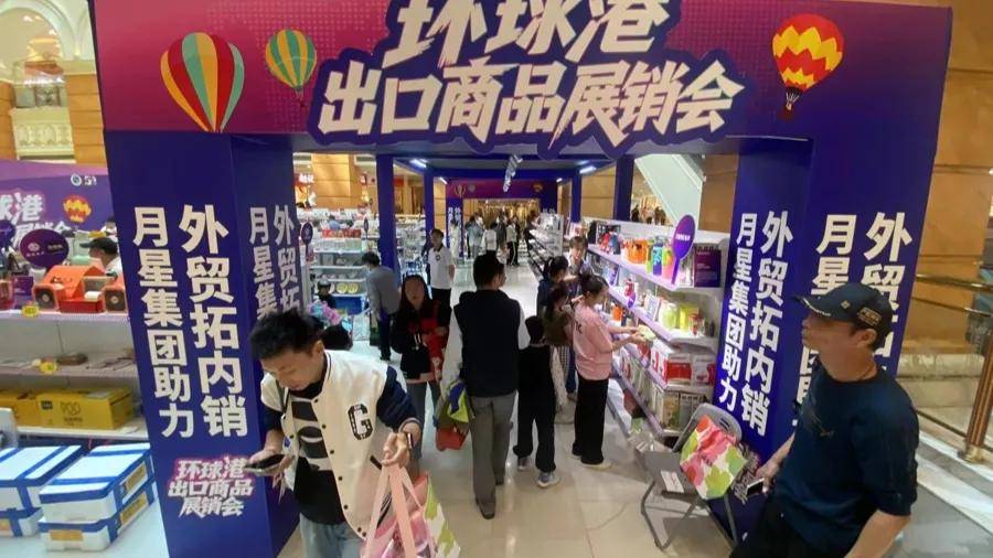 “1800元的出口商品219元拿下”！上海人假期疯狂“捡漏”<strong></p>
<p>原油加工量</strong>，这里外贸好东西都卖爆了，新品还将接力上市