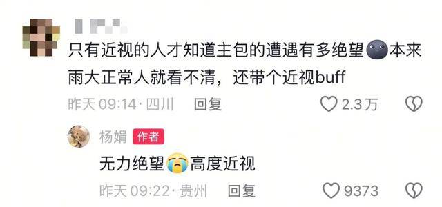 女演员贵州拍戏遇极端天气<strong></p>
<p>原油加工量</strong>，被冰雹砸伤！剧组伤员已送医
