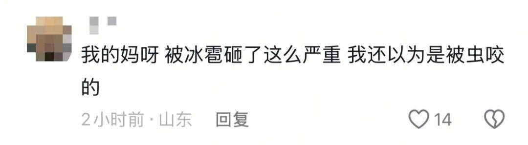 女演员贵州拍戏遇极端天气<strong></p>
<p>原油加工量</strong>，被冰雹砸伤！剧组伤员已送医
