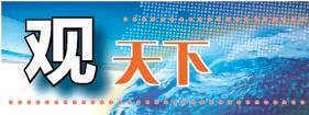印巴是否会爆发全面战争<strong></p>
<p>原油山</strong>？