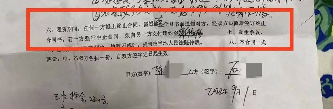 美发店老板欲提前退租<strong></p>
<p>原油山</strong>，被房东老公扇4耳光，警方：致租客轻微伤，行拘10日