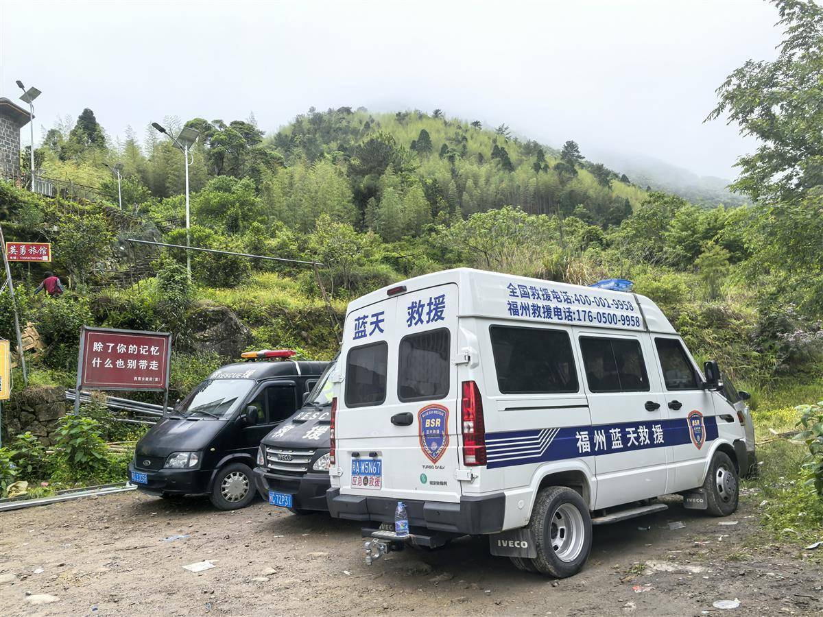 不到7点<strong></p>
<p>期货原油实时行情</strong>，搜寻福建8岁失踪男童的救援队伍已经出发