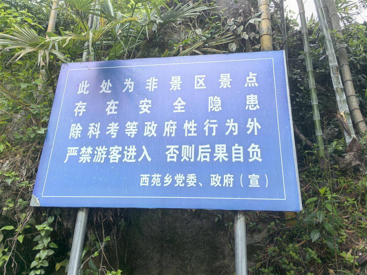 不到7点<strong></p>
<p>期货原油实时行情</strong>，搜寻福建8岁失踪男童的救援队伍已经出发