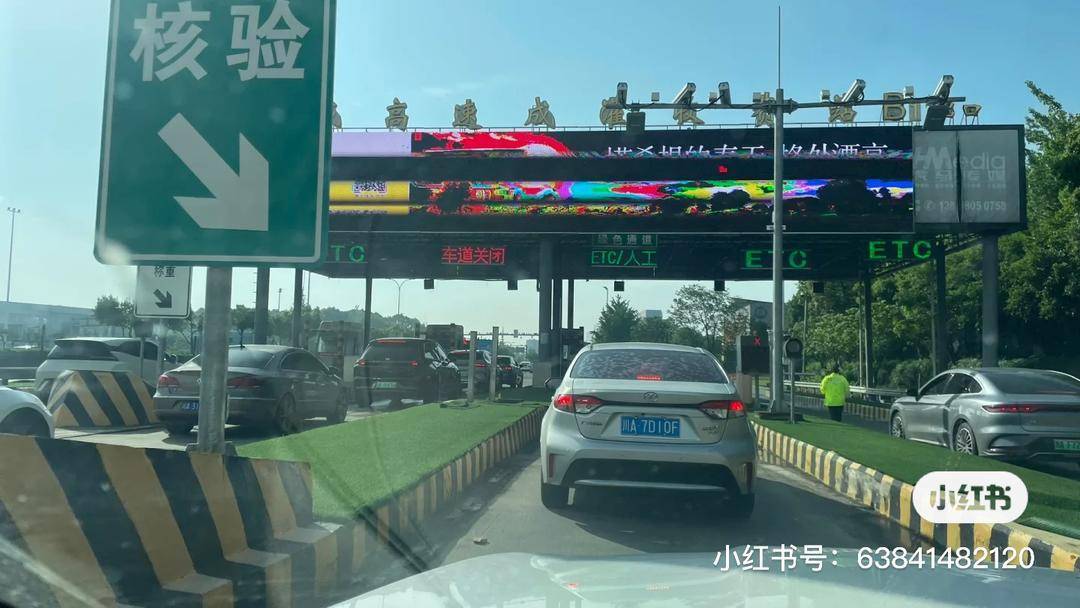 成都ETC整体失效致绕城高速堵死？12122：系成温邛高速温江收费站停电<strong></p>
<p>期货原油实时行情</strong>，已恢复
