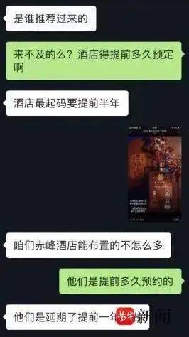 北大高材生为女主播豪掷260万<strong></p>
<p>期货原油实时行情</strong>，却发现对方已订婚？