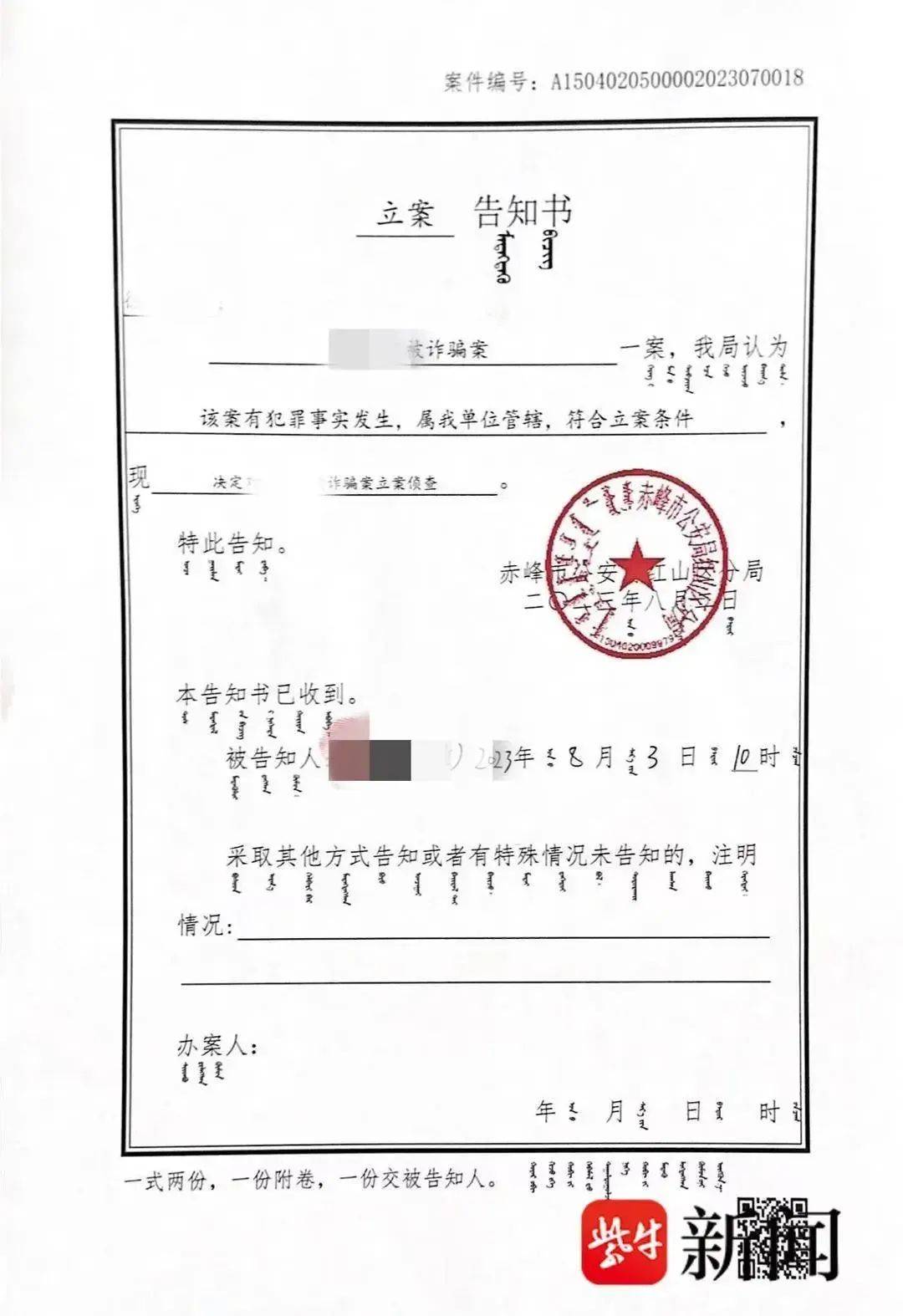 北大高材生为女主播豪掷260万<strong></p>
<p>期货原油实时行情</strong>，却发现对方已订婚？