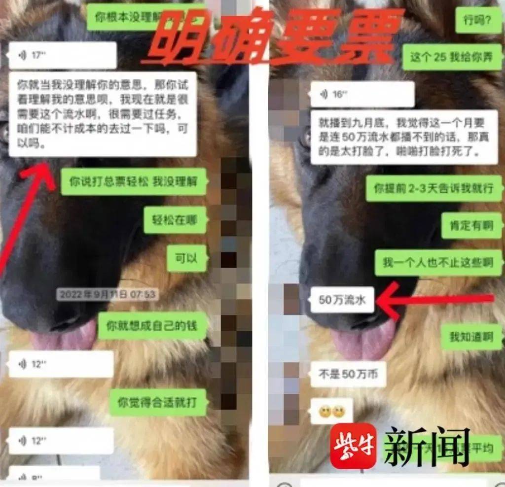 北大高材生为女主播豪掷260万<strong></p>
<p>期货原油实时行情</strong>，却发现对方已订婚？
