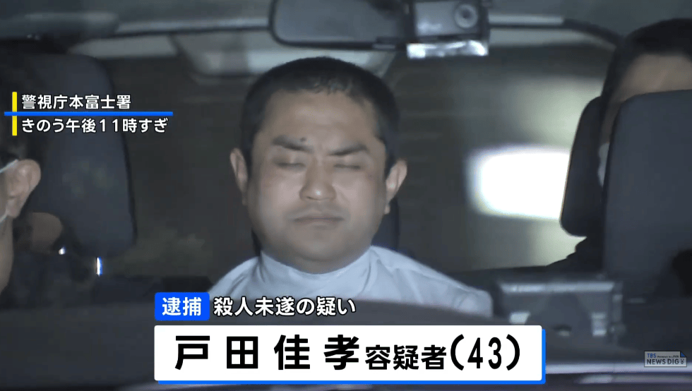 日本地铁出现随机杀人事件<strong></p>
<p>期货原油实时行情</strong>，43岁男子挥菜刀砍伤2人被捕