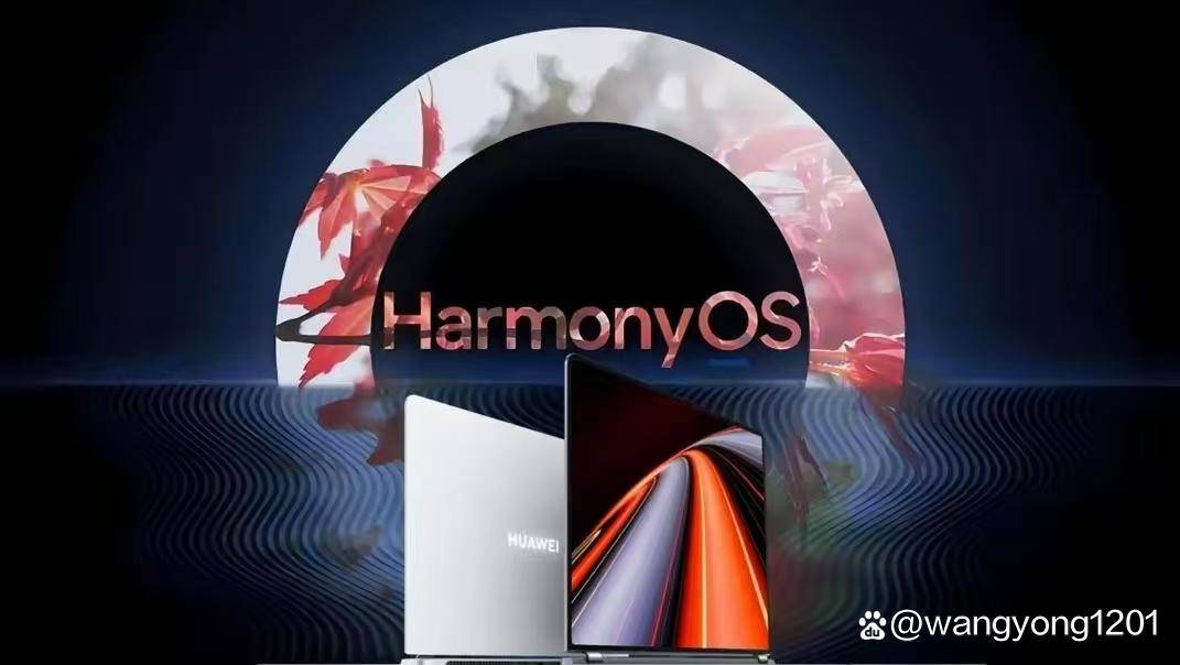 微软对华为的Windows系统授权即将到期<strong></p>
<p>利比亚原油</strong>，首款搭载鸿蒙操作系统的商用AI笔记本电脑即将上市