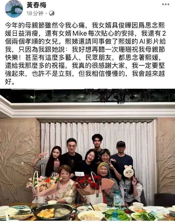 大S母亲发文晒照<strong></p>
<p>利比亚原油</strong>，具俊晔身形暴瘦：我们都思念着熙媛
