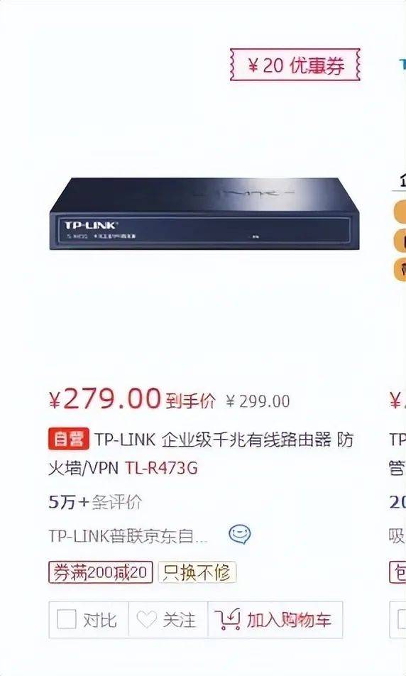 高校花75万元采购一台279元的路由器<strong></p>
<p>利比亚原油</strong>？多方回应