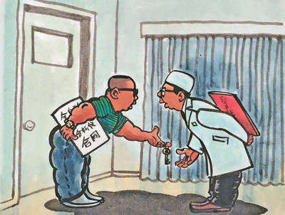 救命的医疗设备<strong></p>
<p>利比亚原油</strong>，如何沦为个人提款机？（整治群众身边不正之风和腐败问题）
