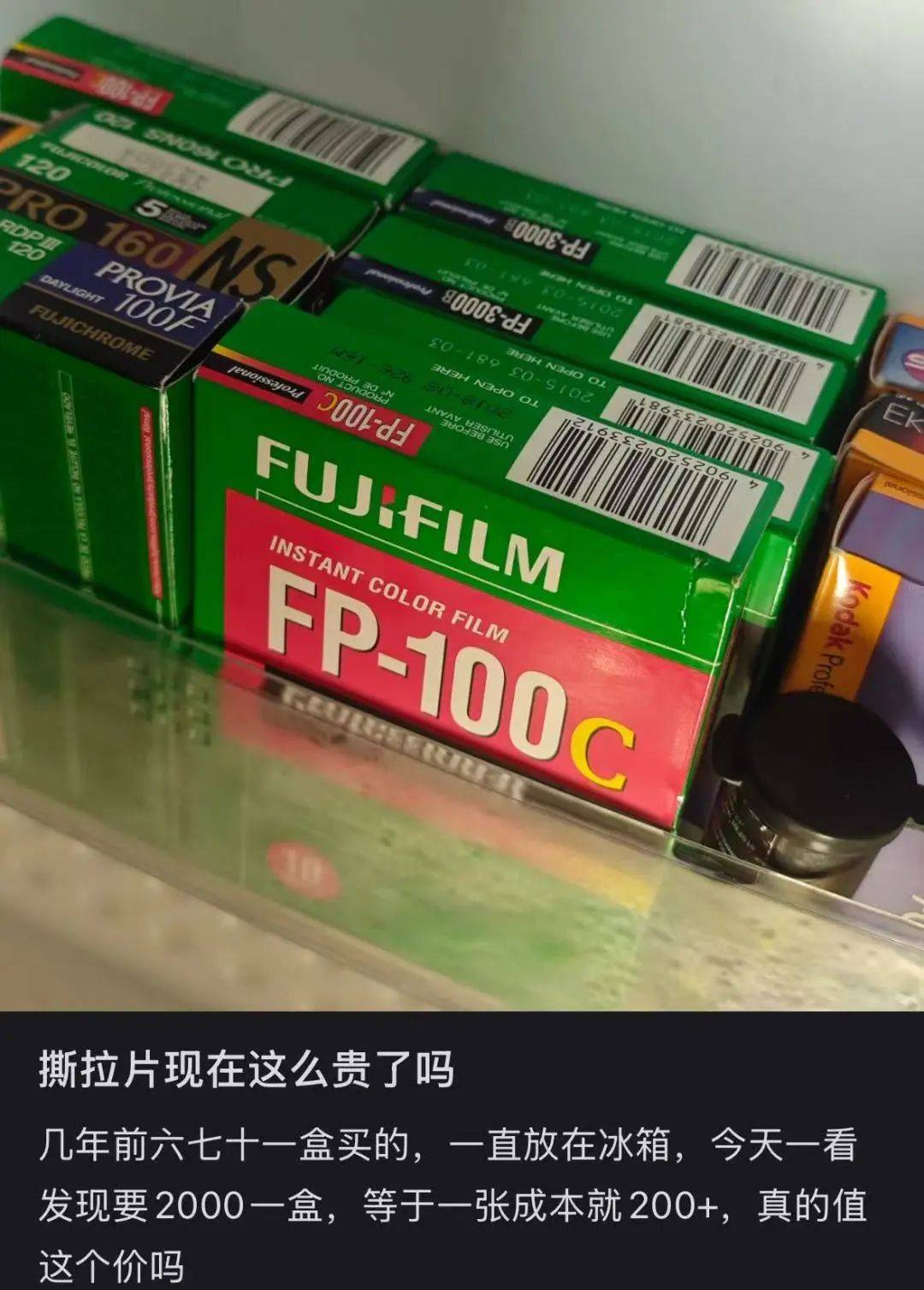 价格暴涨<strong></p>
<p>利比亚原油</strong>！过期了还能卖1万多元！提醒→