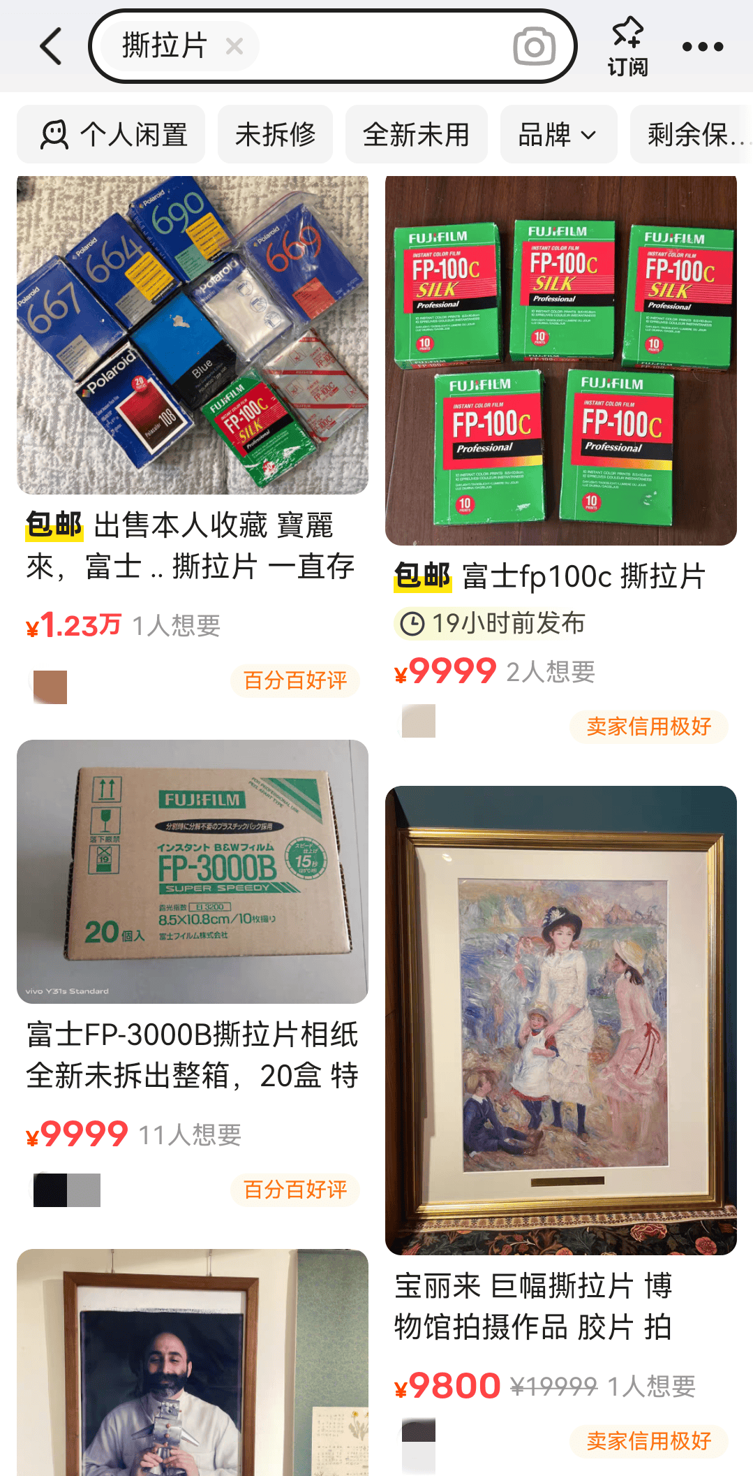 价格暴涨<strong></p>
<p>利比亚原油</strong>！过期了还能卖1万多元！提醒→