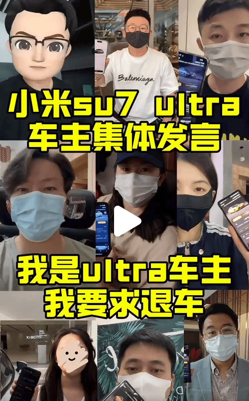 “挖孔门”发酵：车主要求退车、返还2万定金<strong></p>
<p>外盘原油期货</strong>，小米施“缓兵计”称60日后再谈