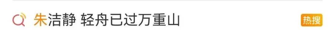 浙江知名女演员<strong></p>
<p>外盘原油期货</strong>，重病归来！曾四登春晚，流泪照心疼