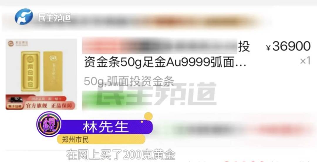警惕！河南一男子卖出200克黄金后<strong></p>
<p>原油储量排名</strong>，彻底傻眼......