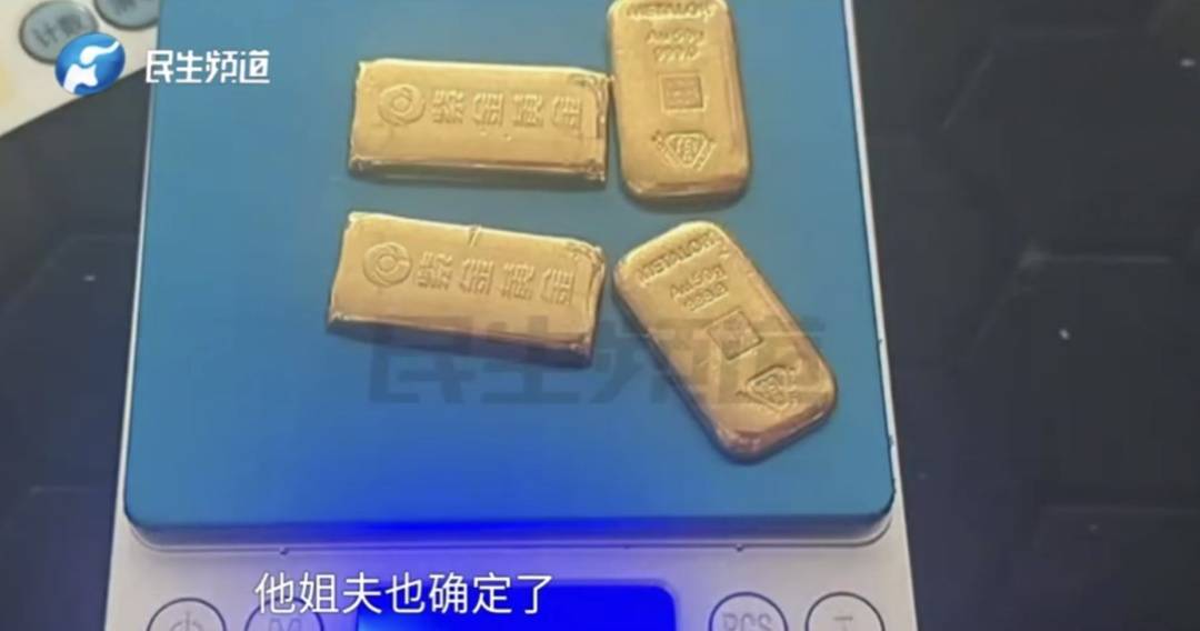 警惕！河南一男子卖出200克黄金后<strong></p>
<p>原油储量排名</strong>，彻底傻眼......