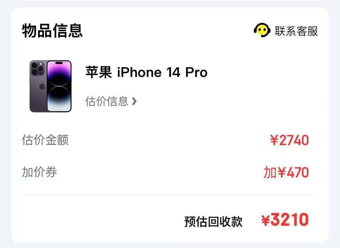 一抢而空！iPhone 16 Pro大降价<strong></p>
<p>原油储量排名</strong>，天猫旗舰店近30万台苹果备战618