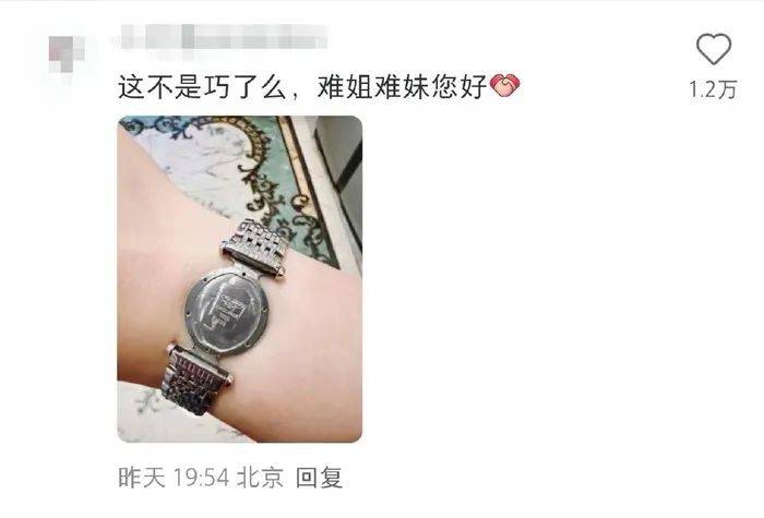 万元浪琴只剩表带能用<strong></p>
<p>原油储量排名</strong>，客服：必须见到表盘才能修