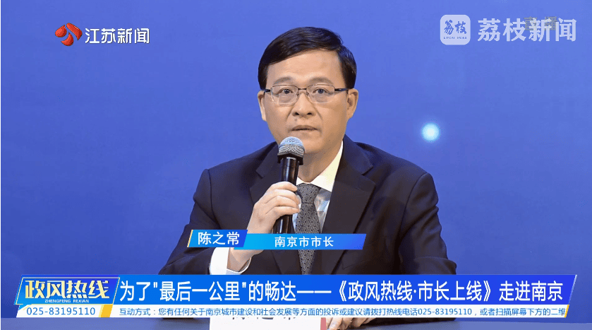 南京市市长陈之常走进直播间<strong></p>
<p>原油储量排名</strong>，现场责令核查燃气二次收费