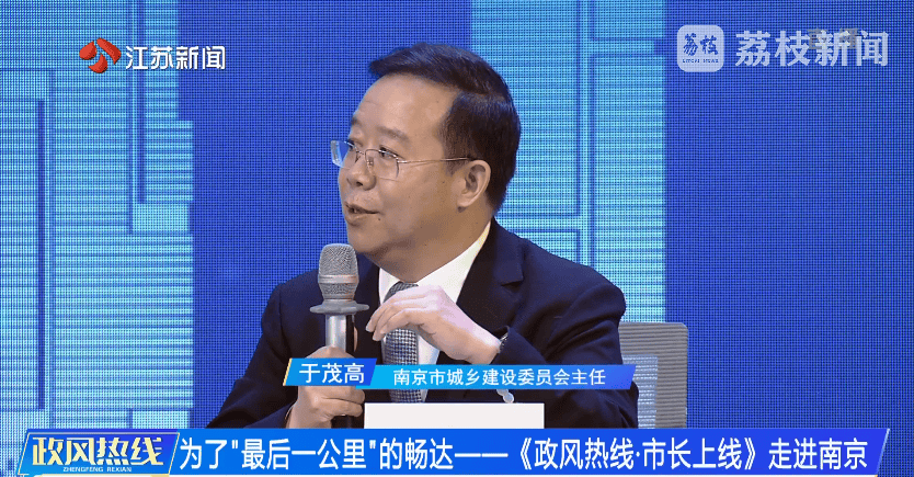 南京市市长陈之常走进直播间<strong></p>
<p>原油储量排名</strong>，现场责令核查燃气二次收费