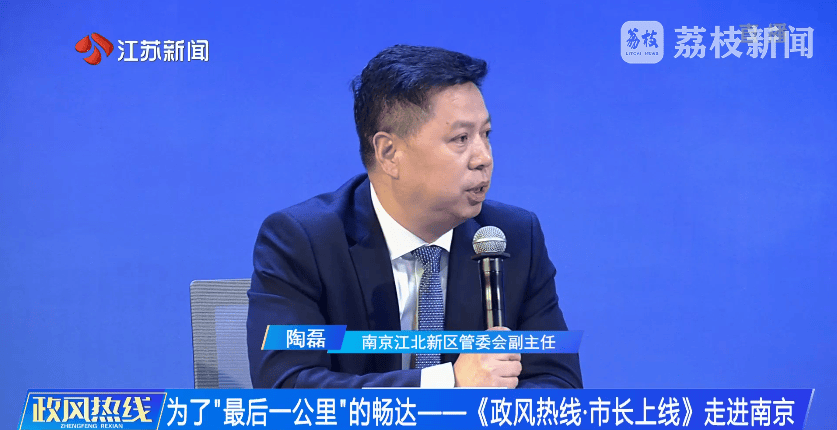 南京市市长陈之常走进直播间<strong></p>
<p>原油储量排名</strong>，现场责令核查燃气二次收费
