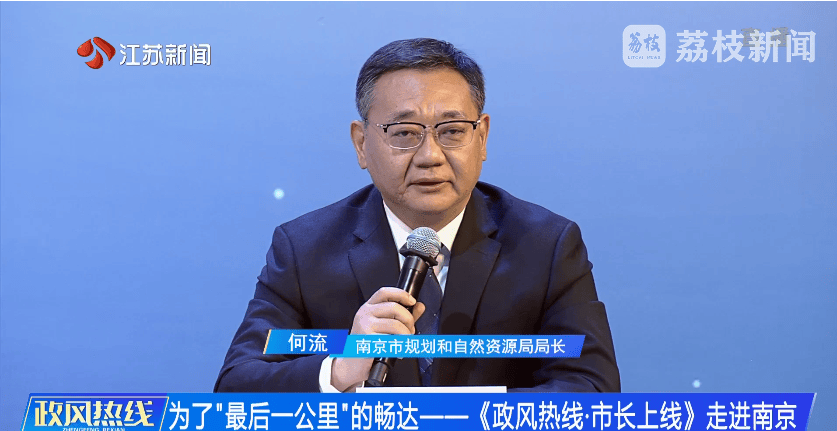南京市市长陈之常走进直播间<strong></p>
<p>原油储量排名</strong>，现场责令核查燃气二次收费