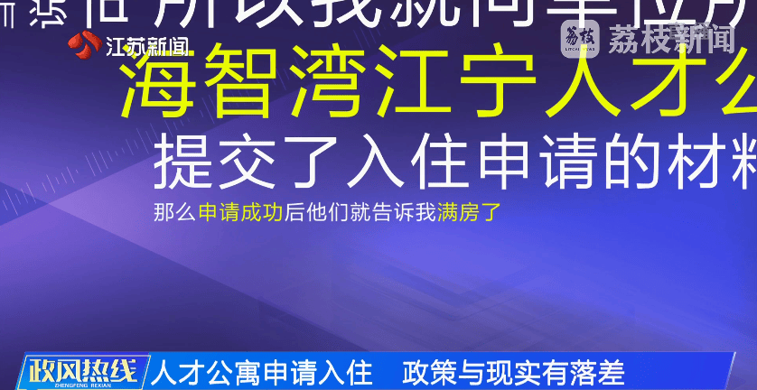 南京市市长陈之常走进直播间<strong></p>
<p>原油储量排名</strong>，现场责令核查燃气二次收费