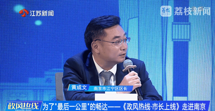 南京市市长陈之常走进直播间<strong></p>
<p>原油储量排名</strong>，现场责令核查燃气二次收费