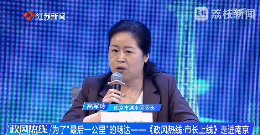 南京市市长陈之常走进直播间<strong></p>
<p>原油储量排名</strong>，现场责令核查燃气二次收费