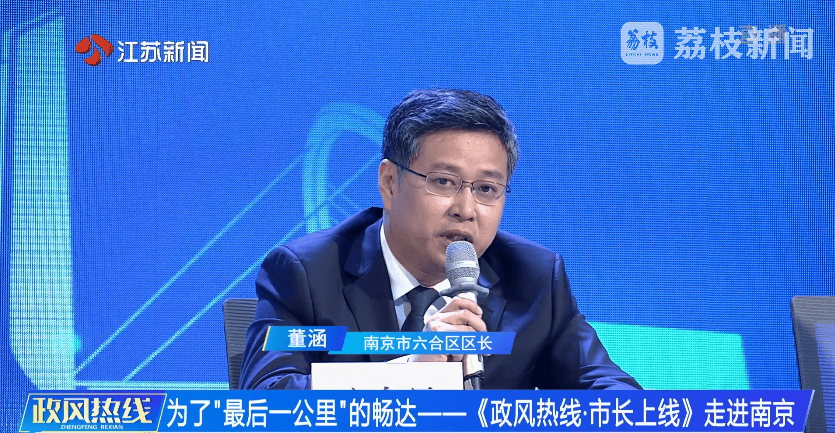 南京市市长陈之常走进直播间<strong></p>
<p>原油储量排名</strong>，现场责令核查燃气二次收费