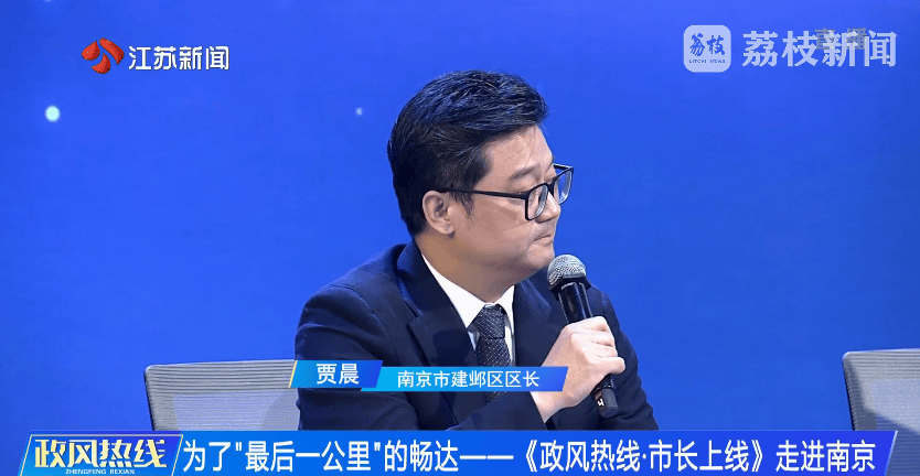 南京市市长陈之常走进直播间<strong></p>
<p>原油储量排名</strong>，现场责令核查燃气二次收费