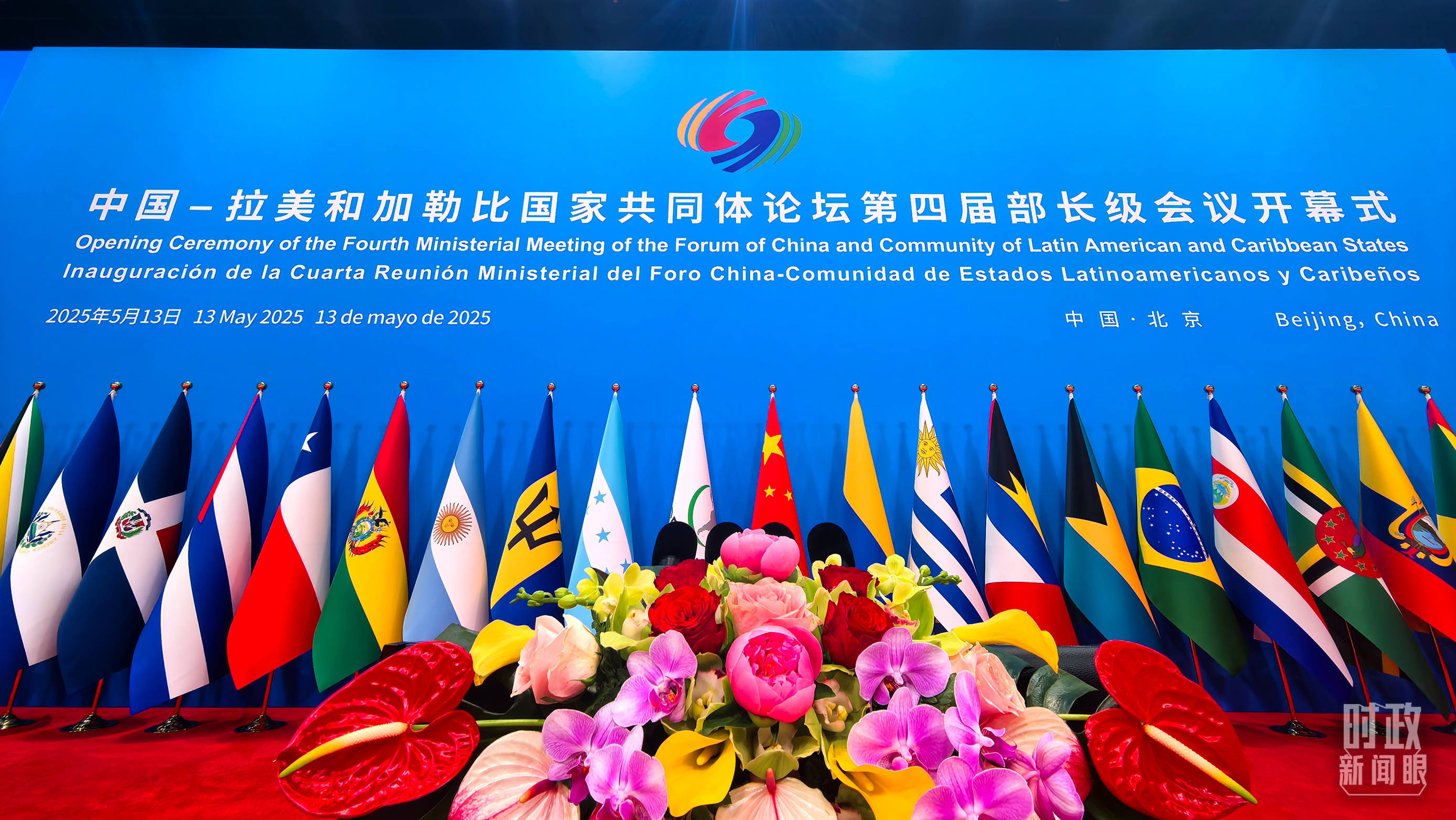 时政新闻眼丨在这场开幕式上<strong></p>
<p>原油储量排名</strong>，习近平为共建中拉命运共同体擘画新蓝图