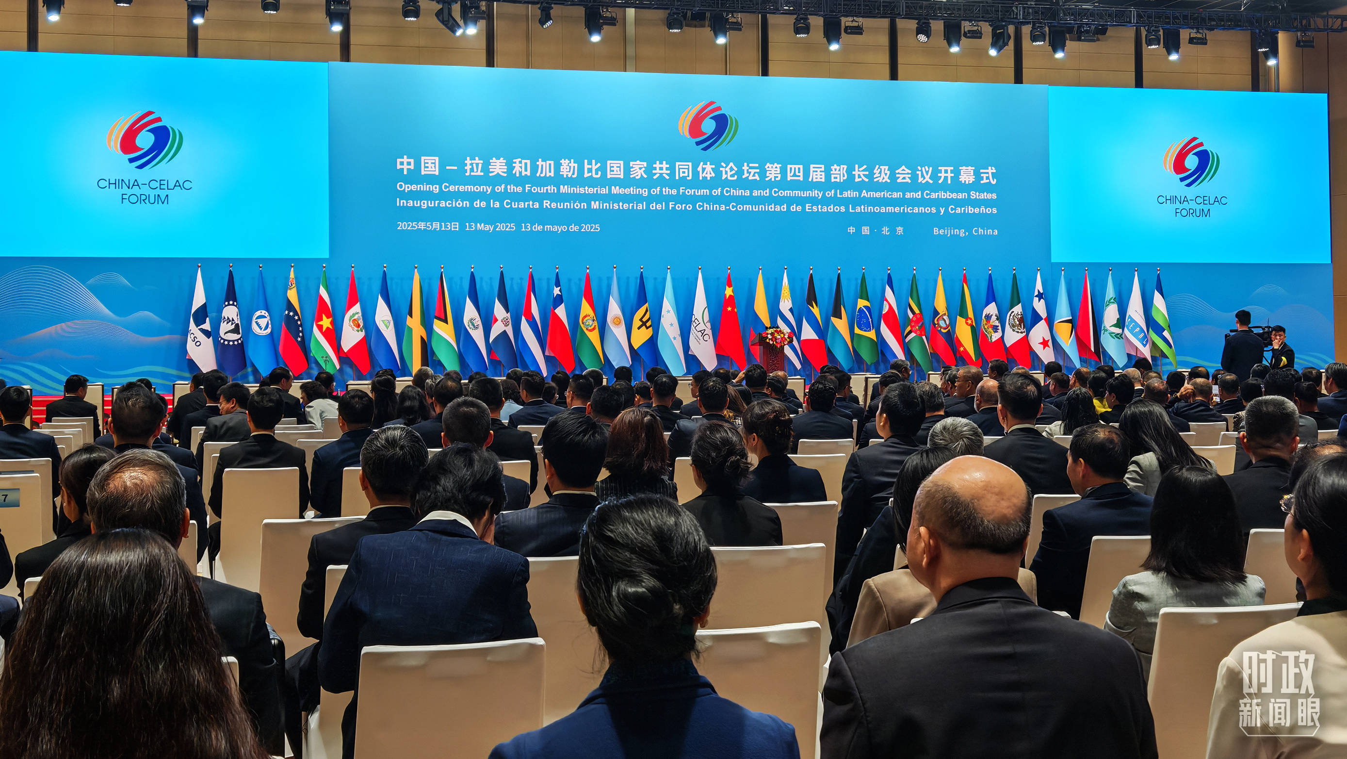 时政新闻眼丨在这场开幕式上<strong></p>
<p>原油储量排名</strong>，习近平为共建中拉命运共同体擘画新蓝图