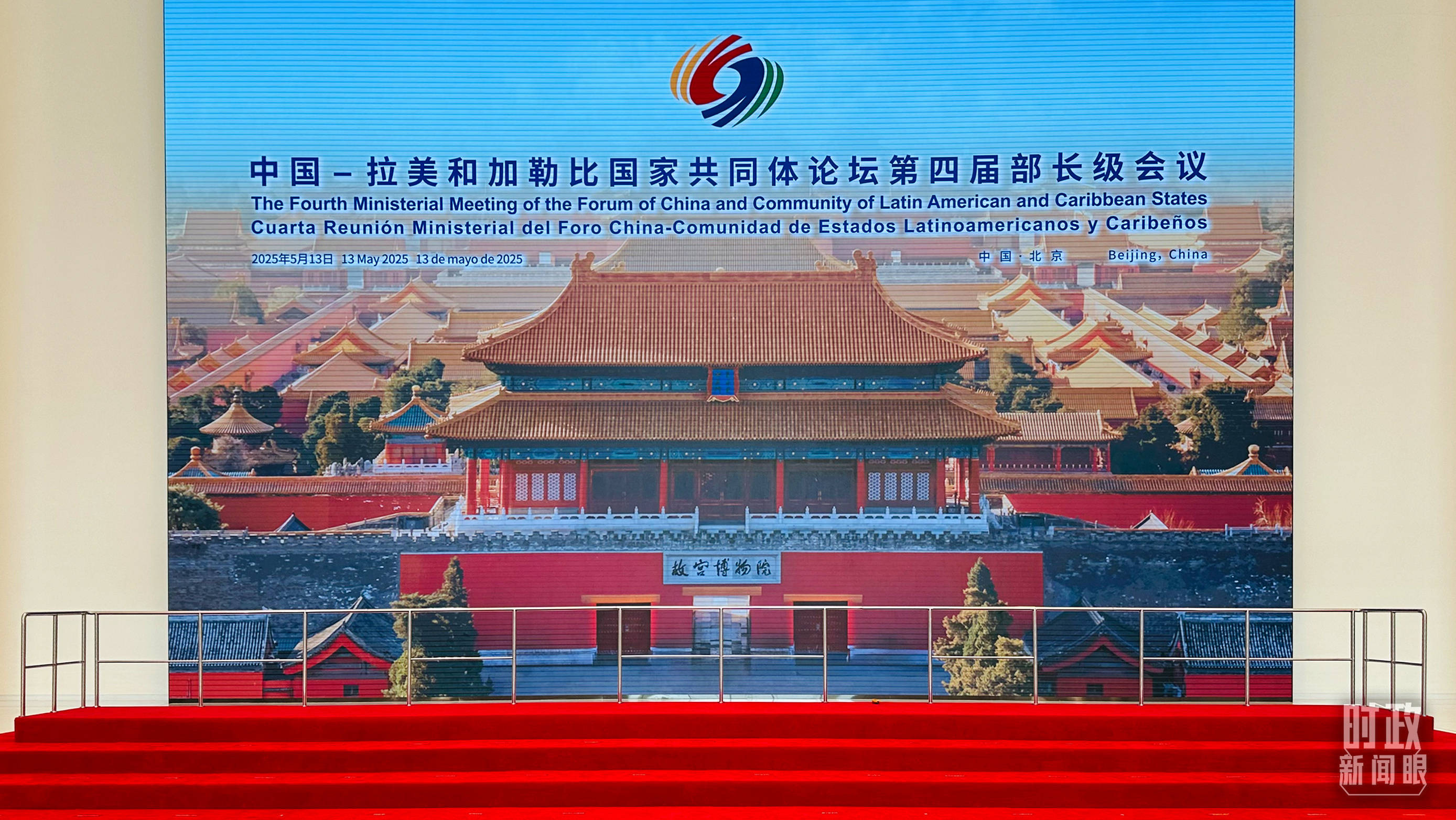 时政新闻眼丨在这场开幕式上<strong></p>
<p>原油储量排名</strong>，习近平为共建中拉命运共同体擘画新蓝图