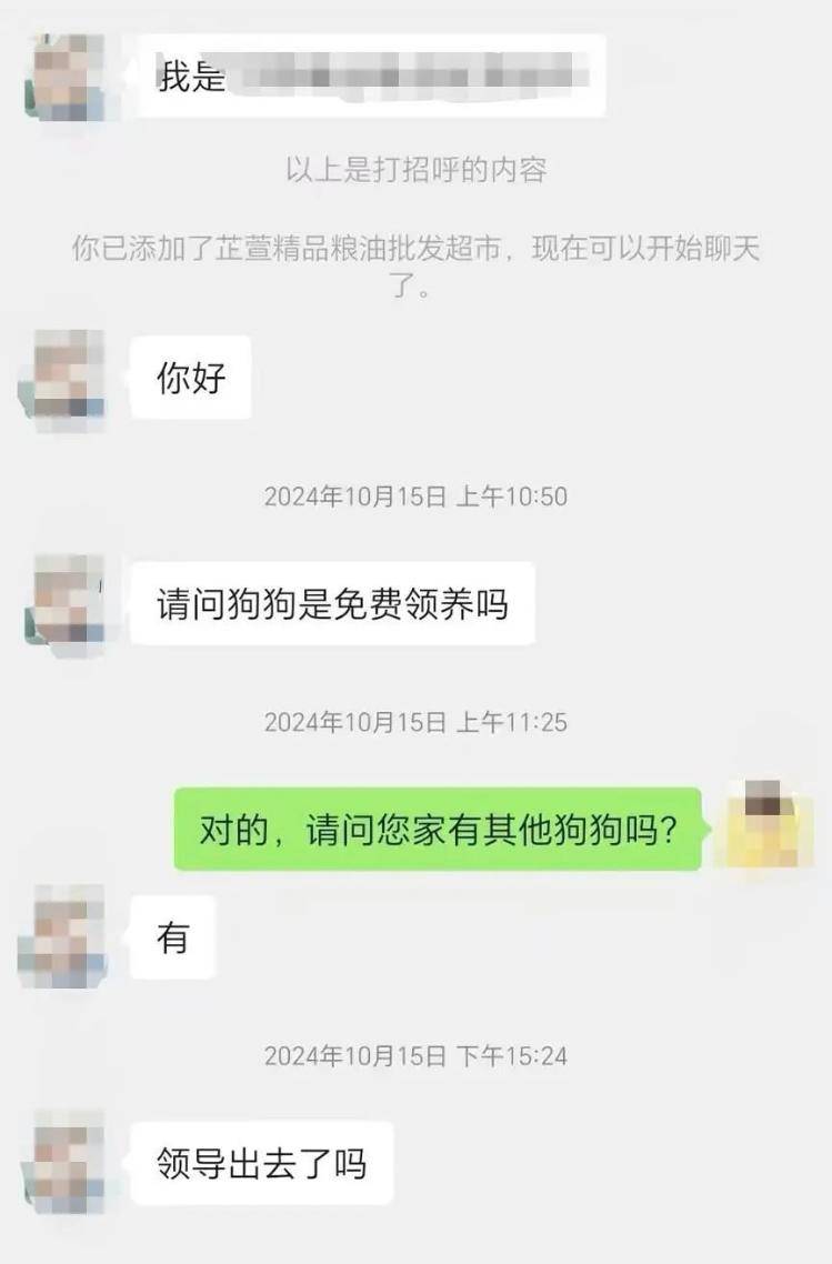 沈阳一店铺老板假借领养名义烹食流浪狗<strong></p>
<p>原油储量排名</strong>，警方：正在研讨处置
