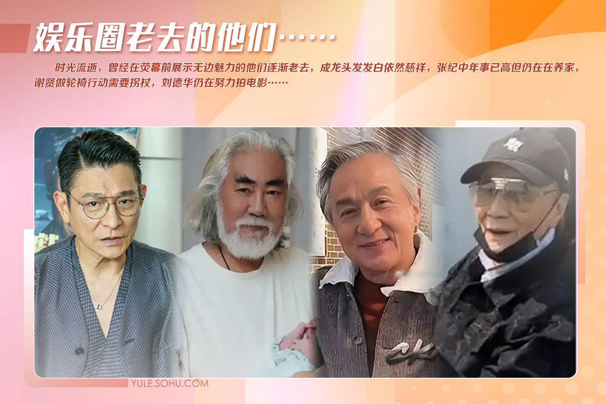 71岁成龙头发花白<strong></p>
<p>原油储量排名</strong>！谢贤交代后事张纪中出了车祸还得养家…慢慢老去的他们让人泪目