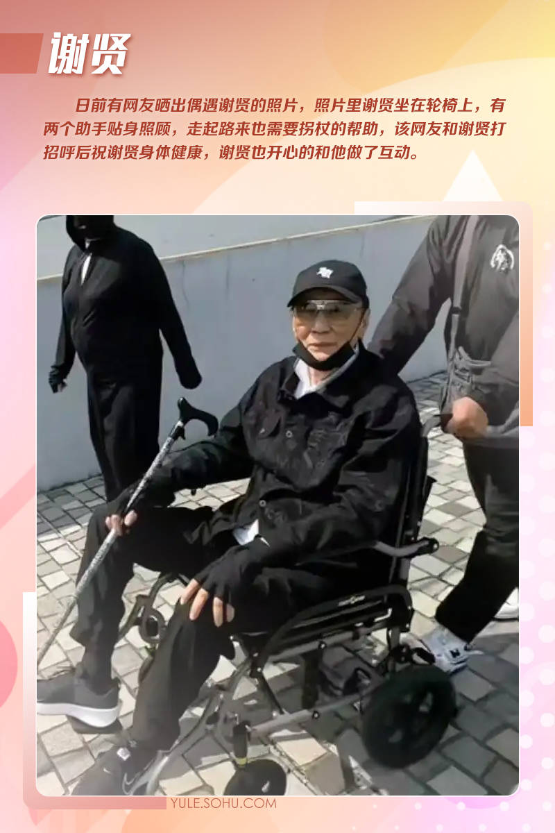 71岁成龙头发花白<strong></p>
<p>原油储量排名</strong>！谢贤交代后事张纪中出了车祸还得养家…慢慢老去的他们让人泪目