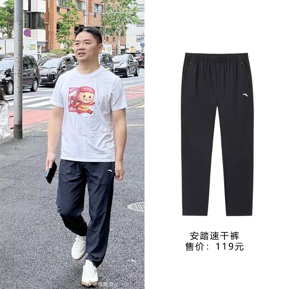 刘强东穿39元T恤逛街<strong></p>
<p>原油储量排名</strong>，章泽天穿200块防晒衫，新贵们可没那么“老钱”！