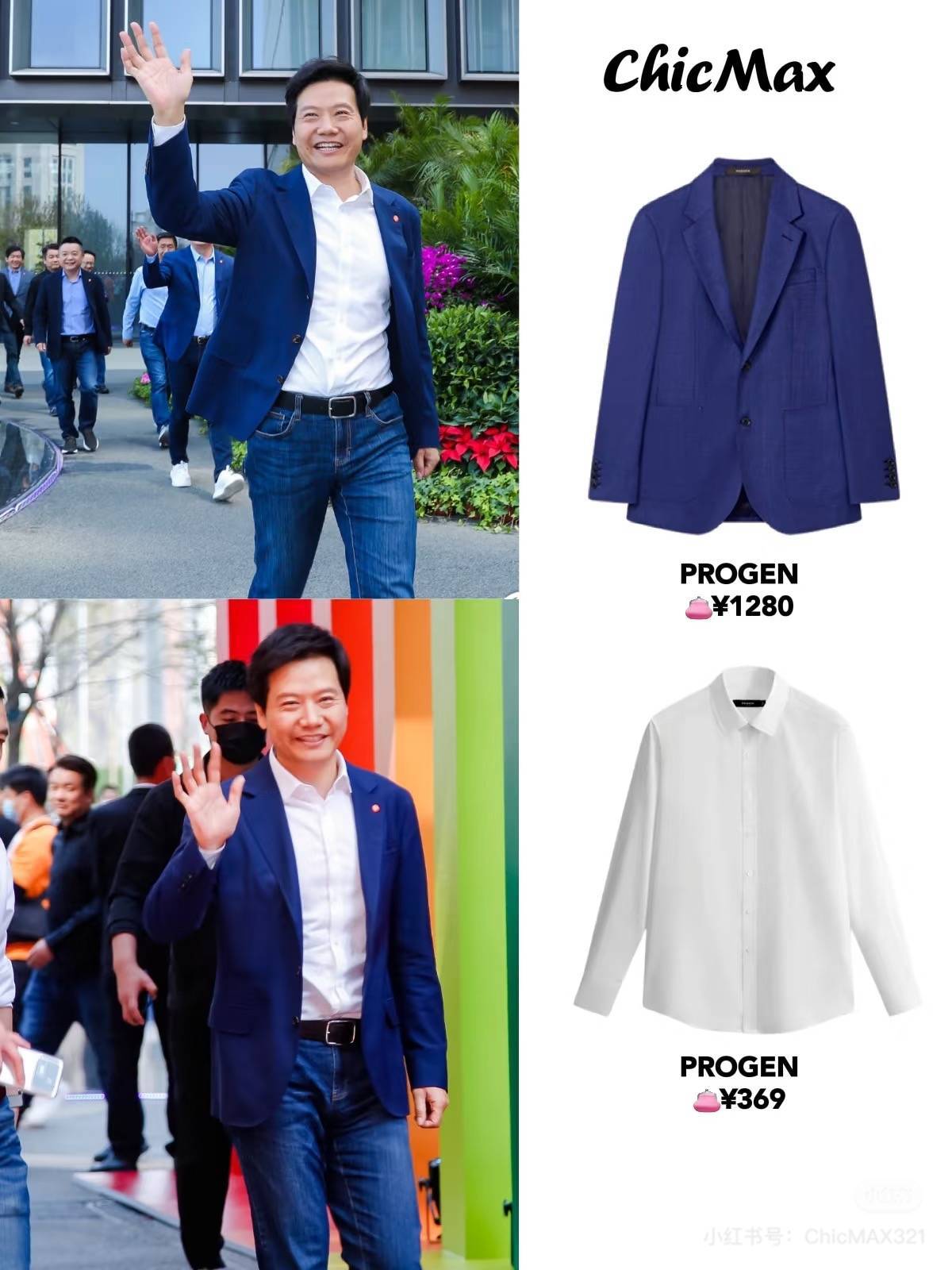 刘强东穿39元T恤逛街<strong></p>
<p>原油储量排名</strong>，章泽天穿200块防晒衫，新贵们可没那么“老钱”！