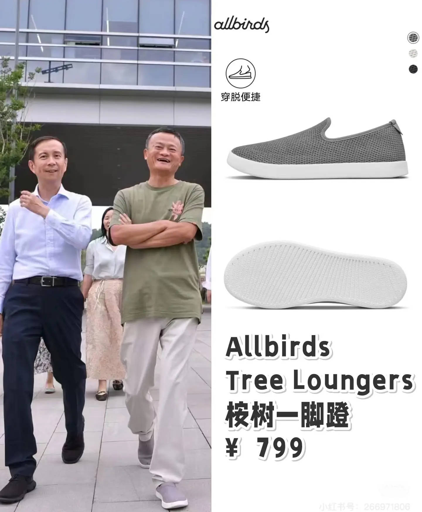 刘强东穿39元T恤逛街<strong></p>
<p>原油储量排名</strong>，章泽天穿200块防晒衫，新贵们可没那么“老钱”！