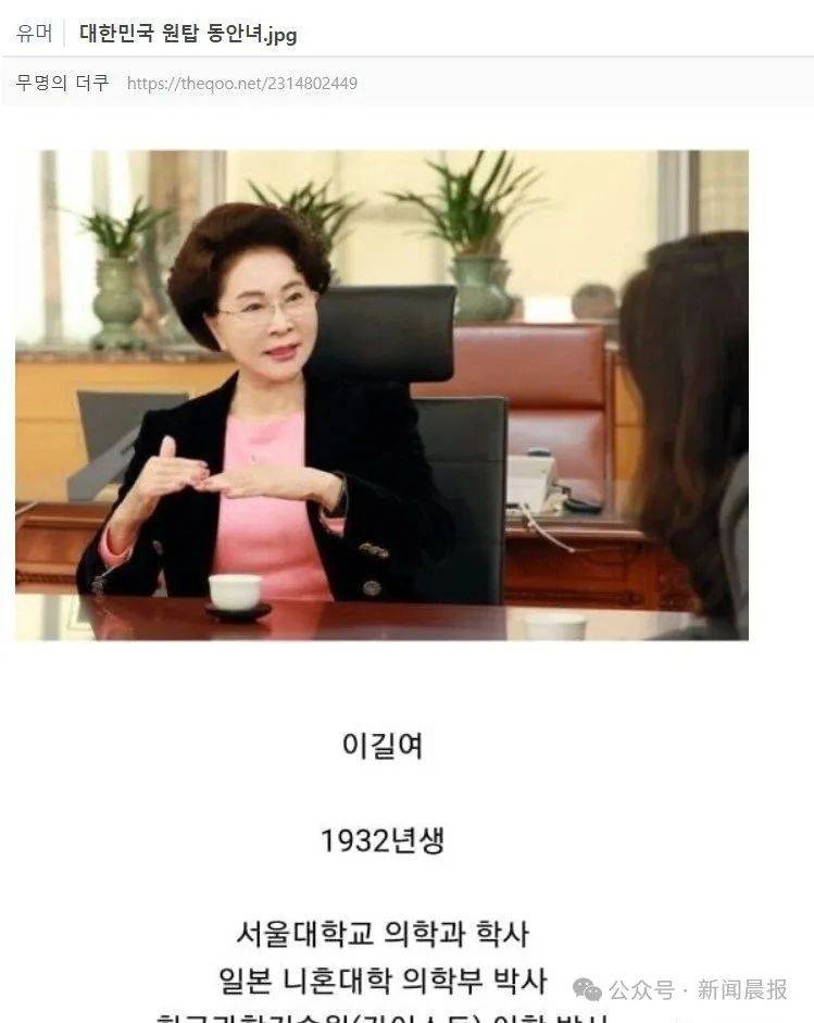韩国93岁女校长因冻龄走红<strong></p>
<p>原油储量排名</strong>，一生堪称传奇，网友：看着比我还年轻