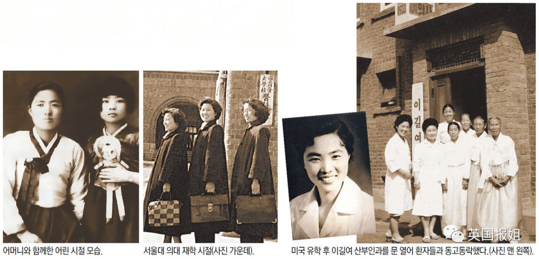 韩国93岁女校长因冻龄走红<strong></p>
<p>原油储量排名</strong>，一生堪称传奇，网友：看着比我还年轻